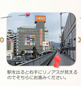駅を出ると右手に西武百貨店が見えるのでそちらにお進みください。