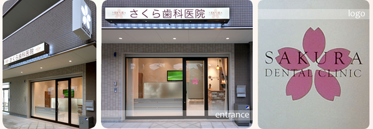 医院外観